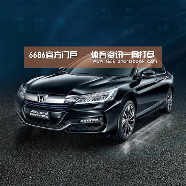 新能源汽车