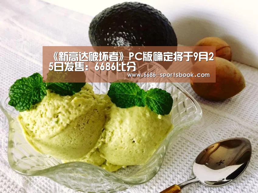 6686体育